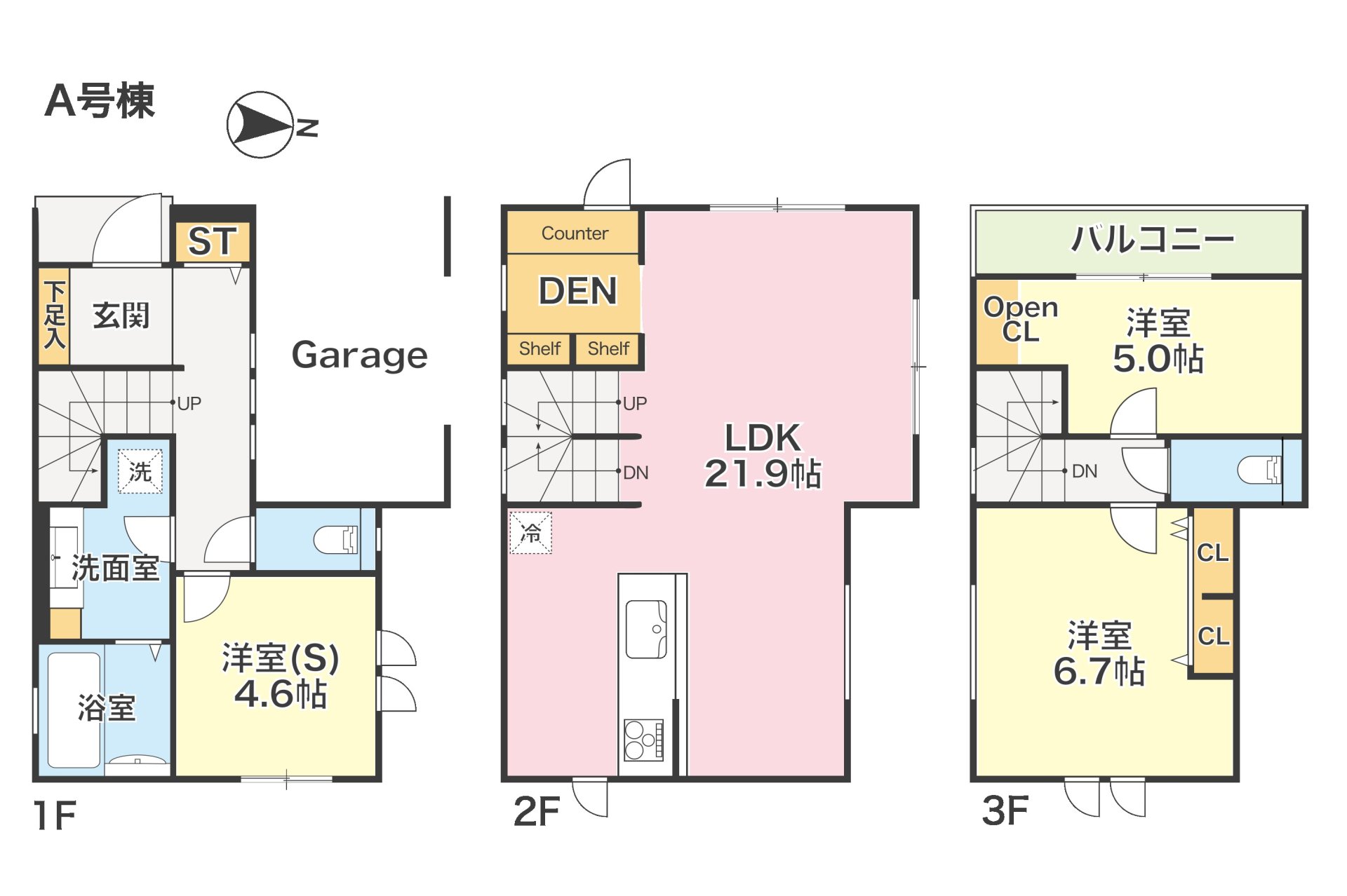 大和　アクタス　高円寺　不動産　新築戸建